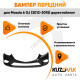 Бампер передний Mazda 6 GJ (2012-2015) дорестайлинг KUZOVIK