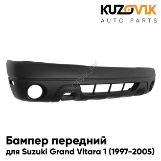 Бампер передний Suzuki Grand Vitara 1 (1997-2005) с отверстиями под ПТФ KUZOVIK